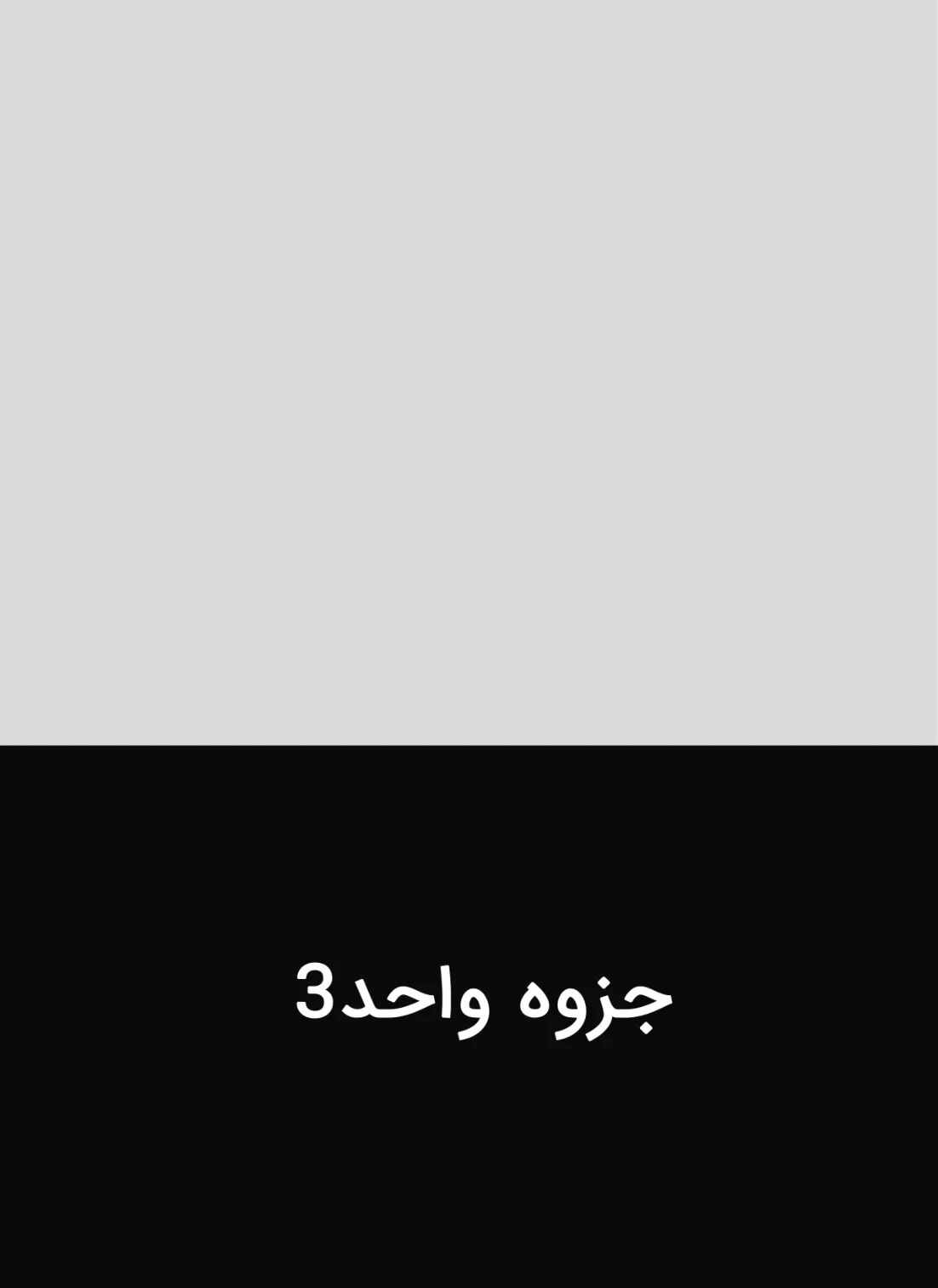 پالت رنگی در طراحی داخلی